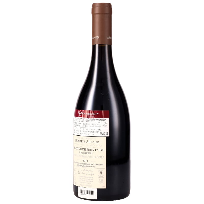 赤ワイン シャンボールミュジニー 2020 ドメーヌ アルロー×2本 - ワイン