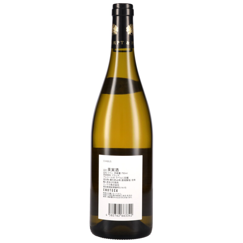 750ml