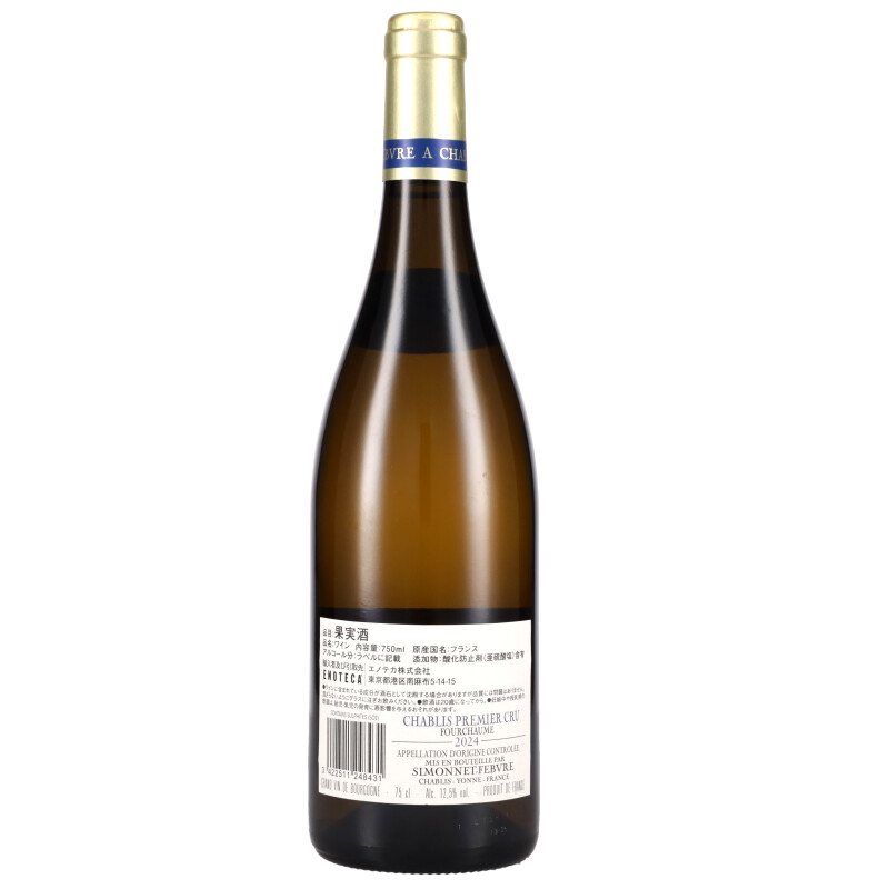 750ml