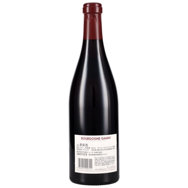 750ml