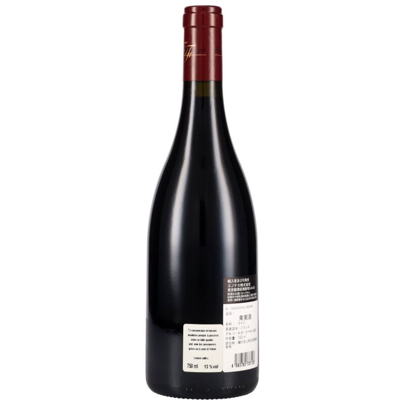 750ml