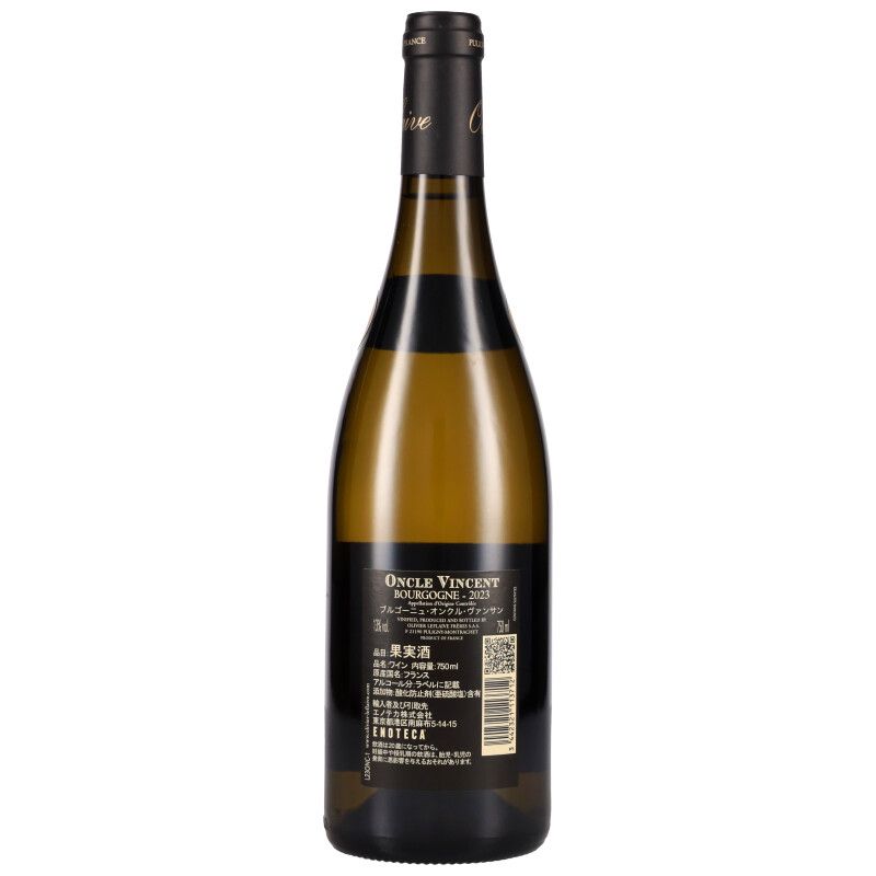 750ml