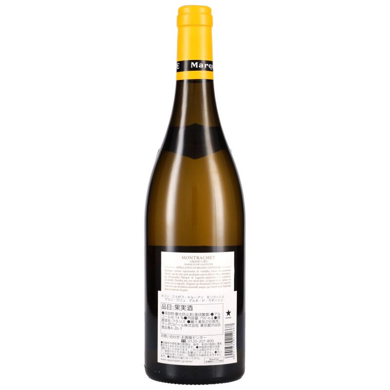 750ml