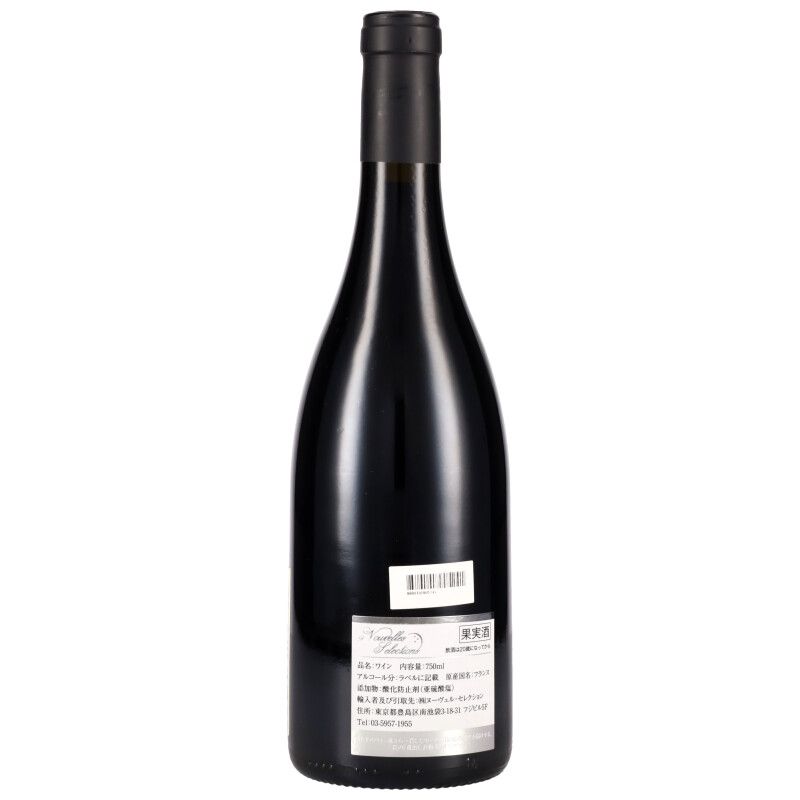 750ml