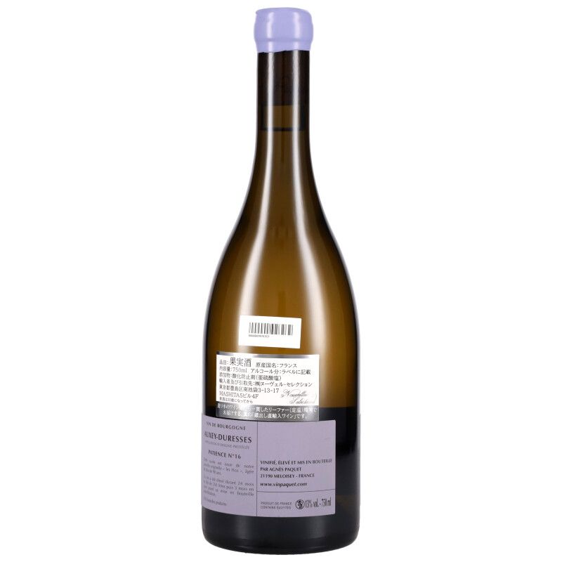 750ml
