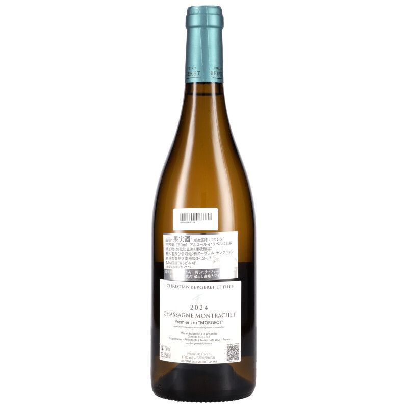 750ml