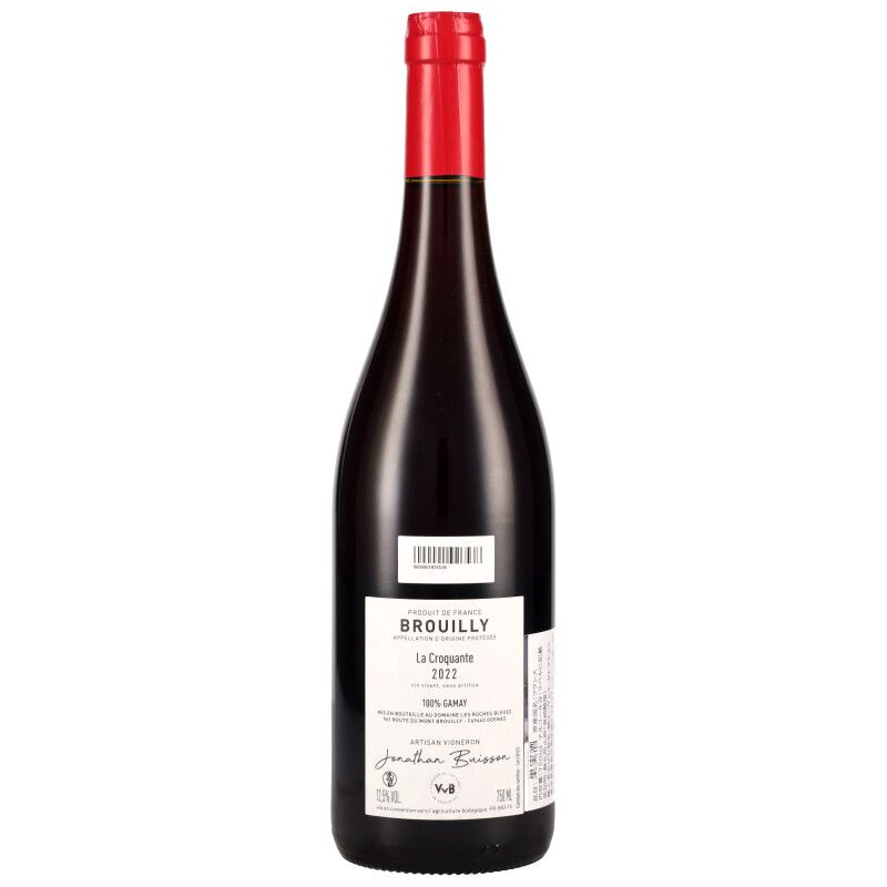 750ml