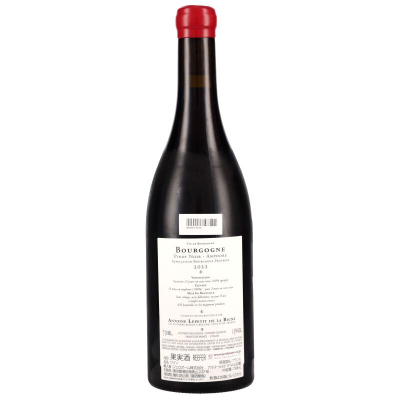 750ml