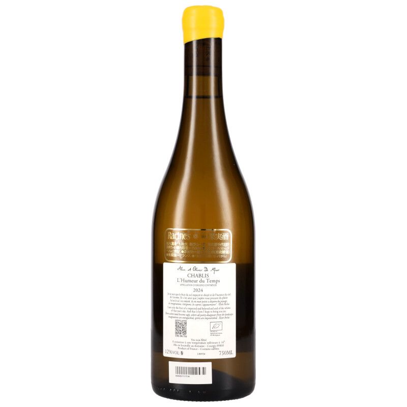 750ml
