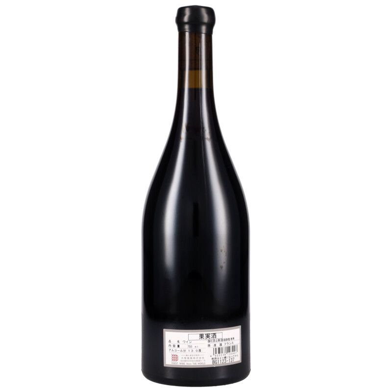 750ml