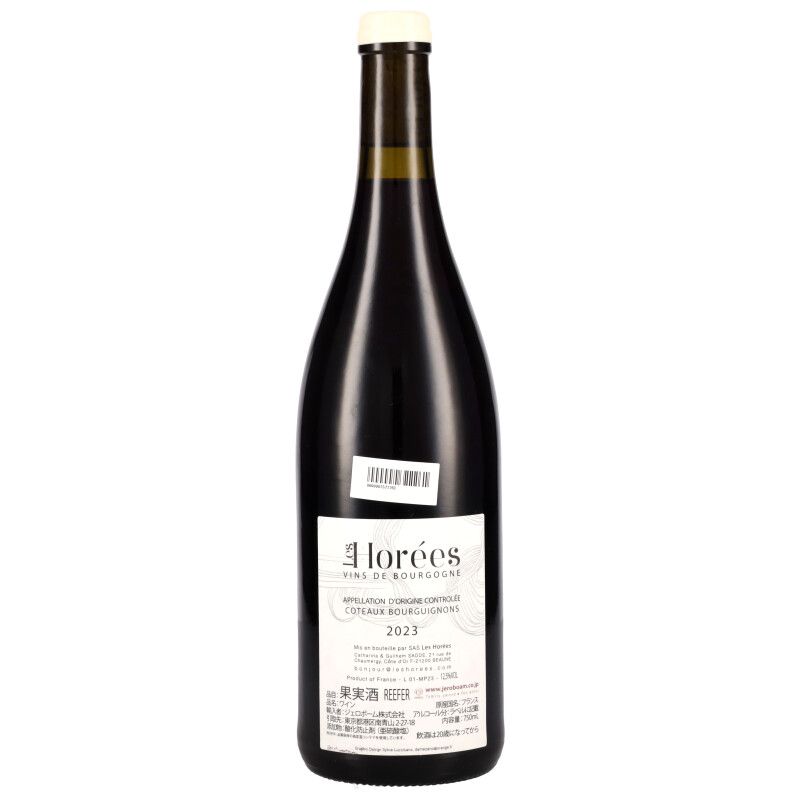 750ml