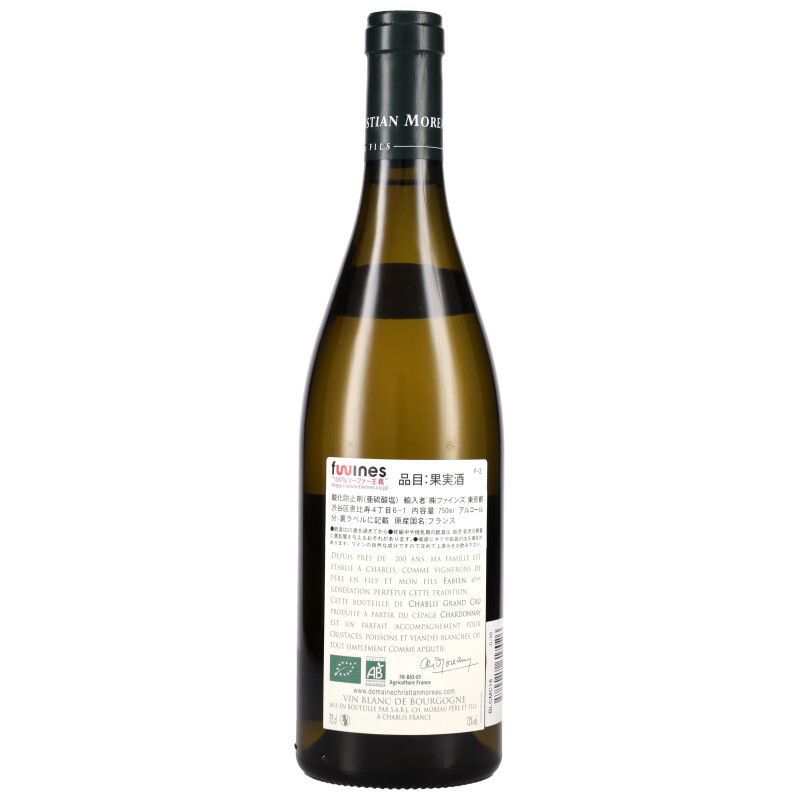 750ml