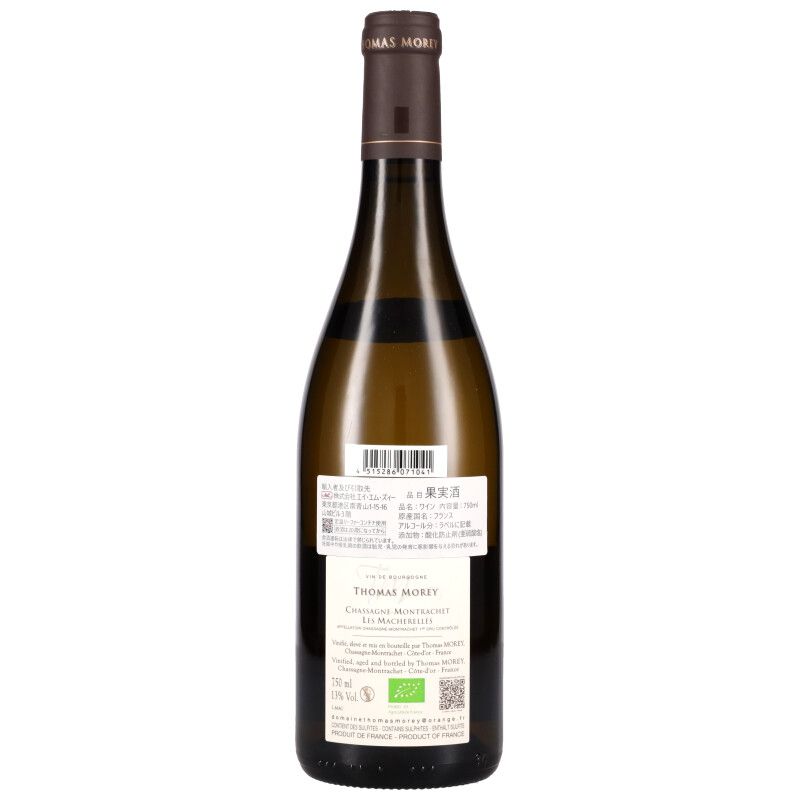750ml