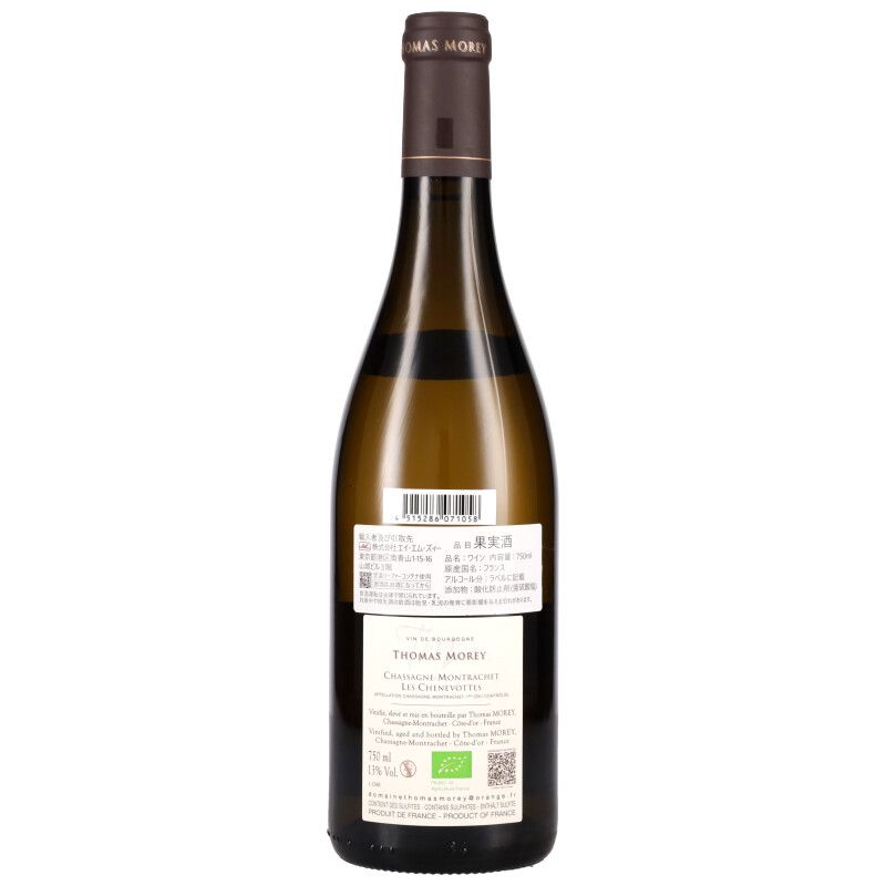 750ml