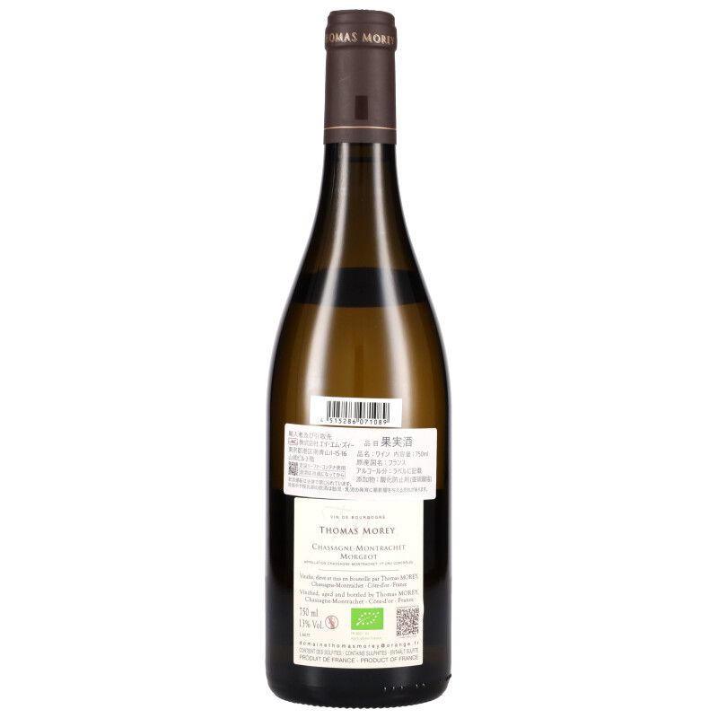 750ml