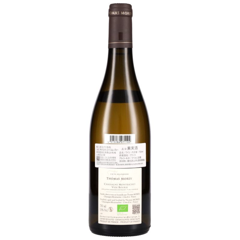 750ml