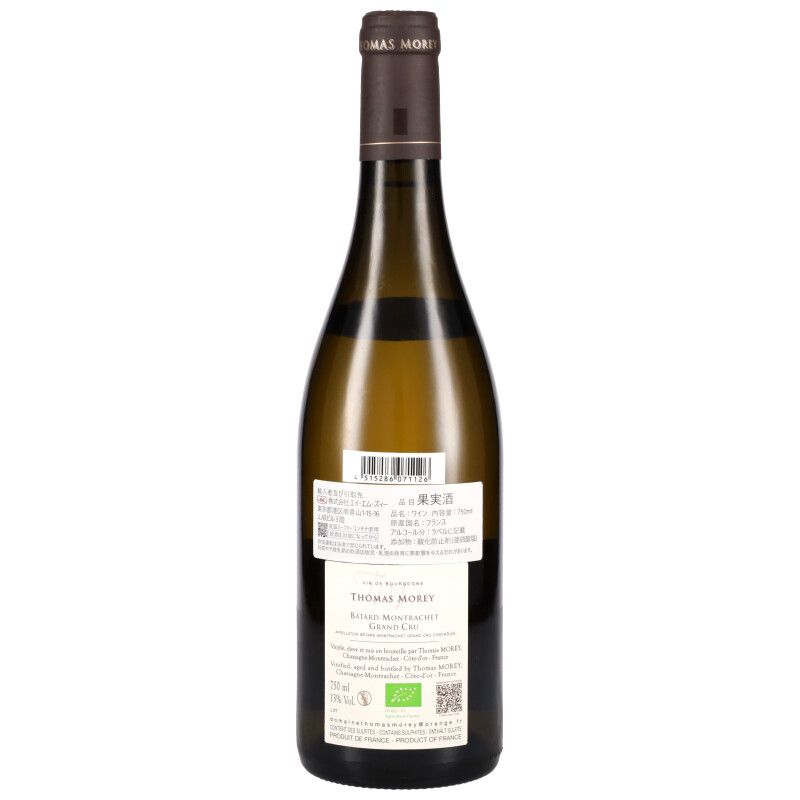 750ml