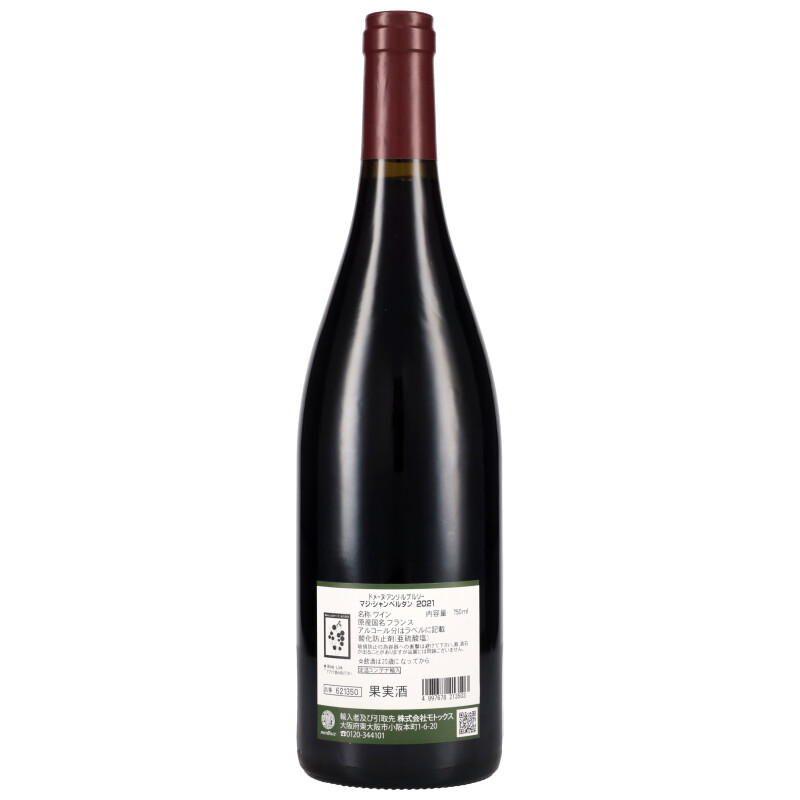750ml