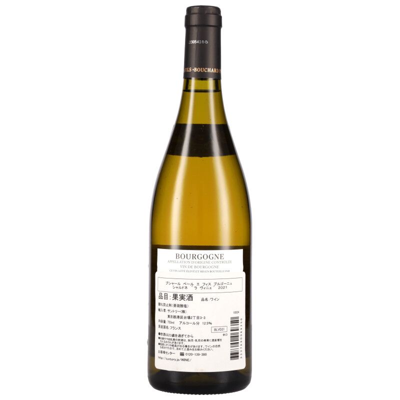 750ml