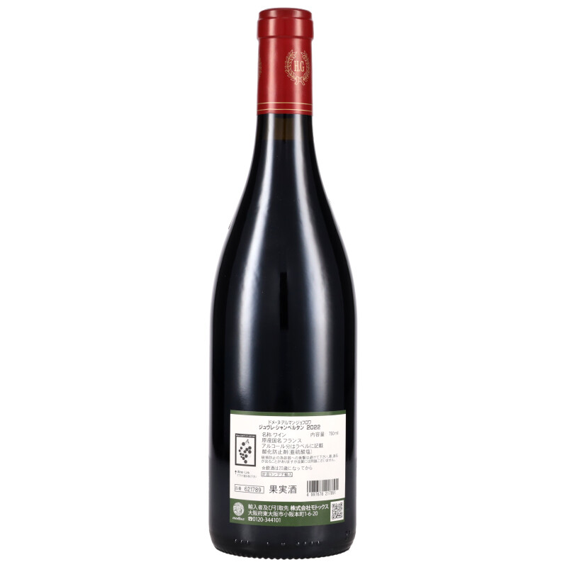 750ml