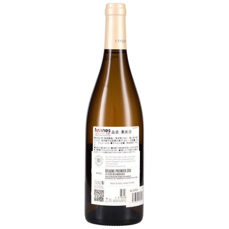 750ml