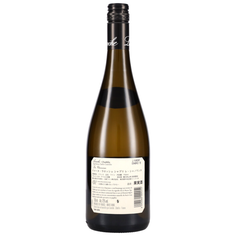 750ml