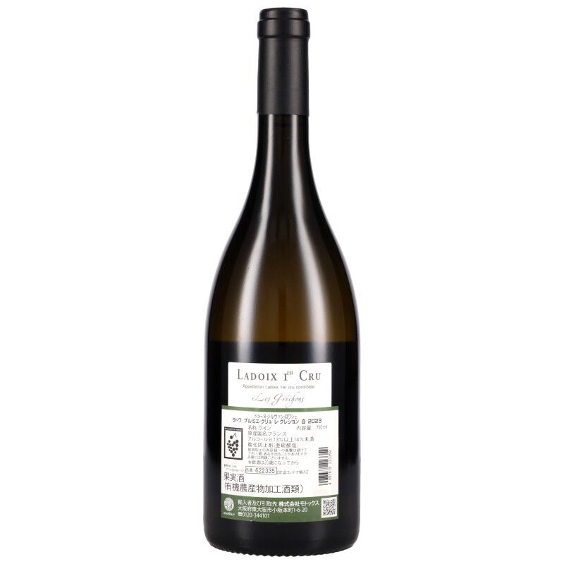 750ml