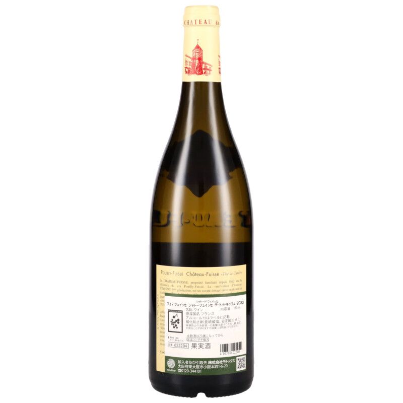 750ml
