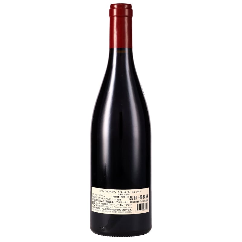 セラファン　ジュヴレ・シャンベルタン VV 1999 ブルゴーニュ　赤ワイン