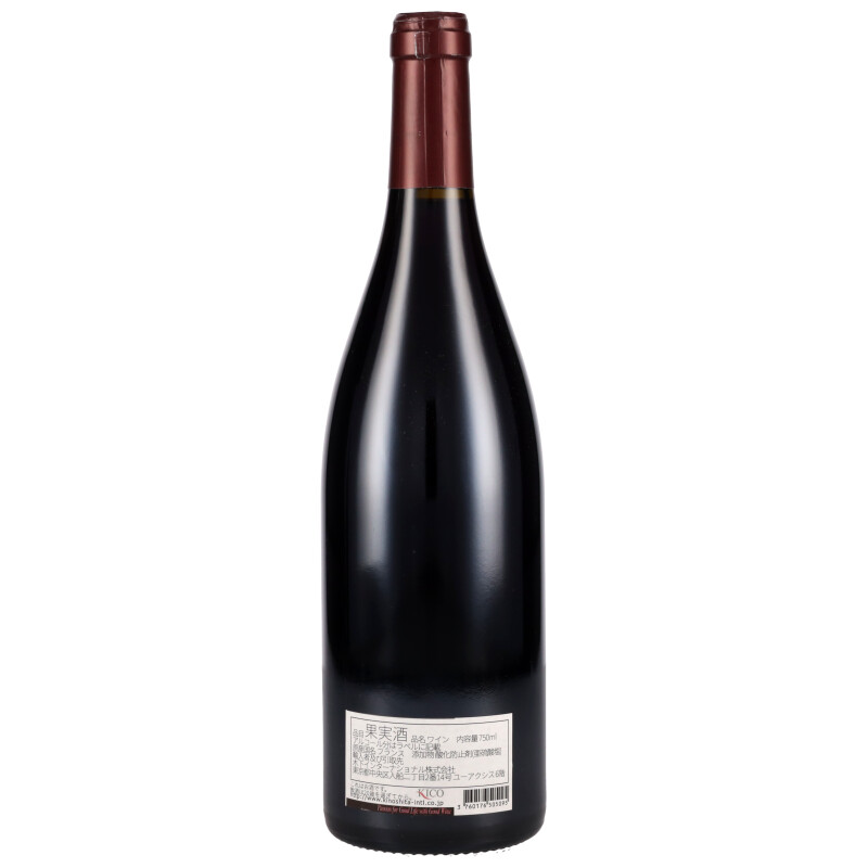 750ml