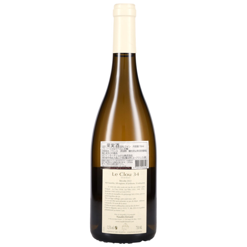 750ml