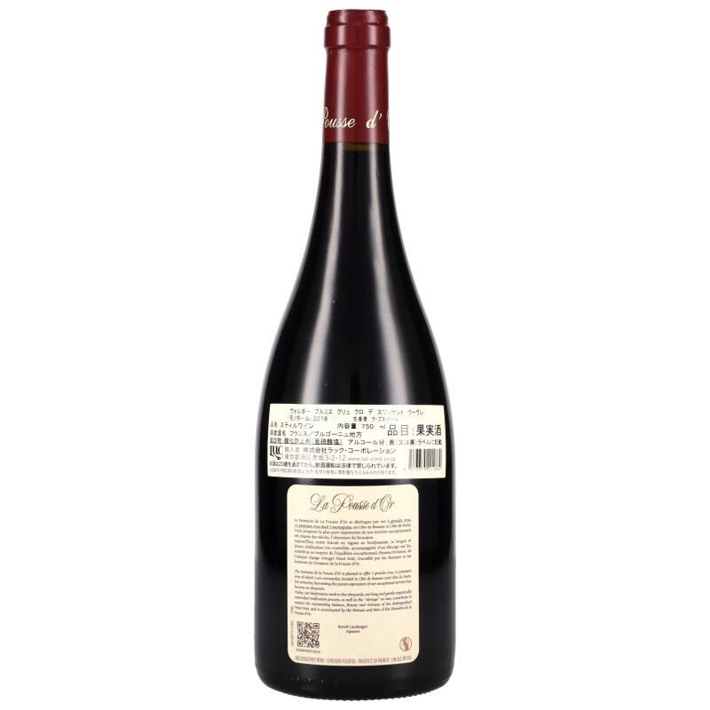750ml