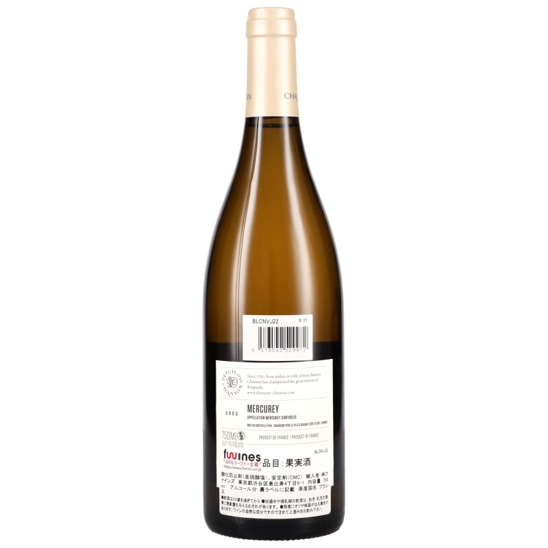 750ml