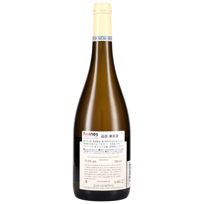 750ml