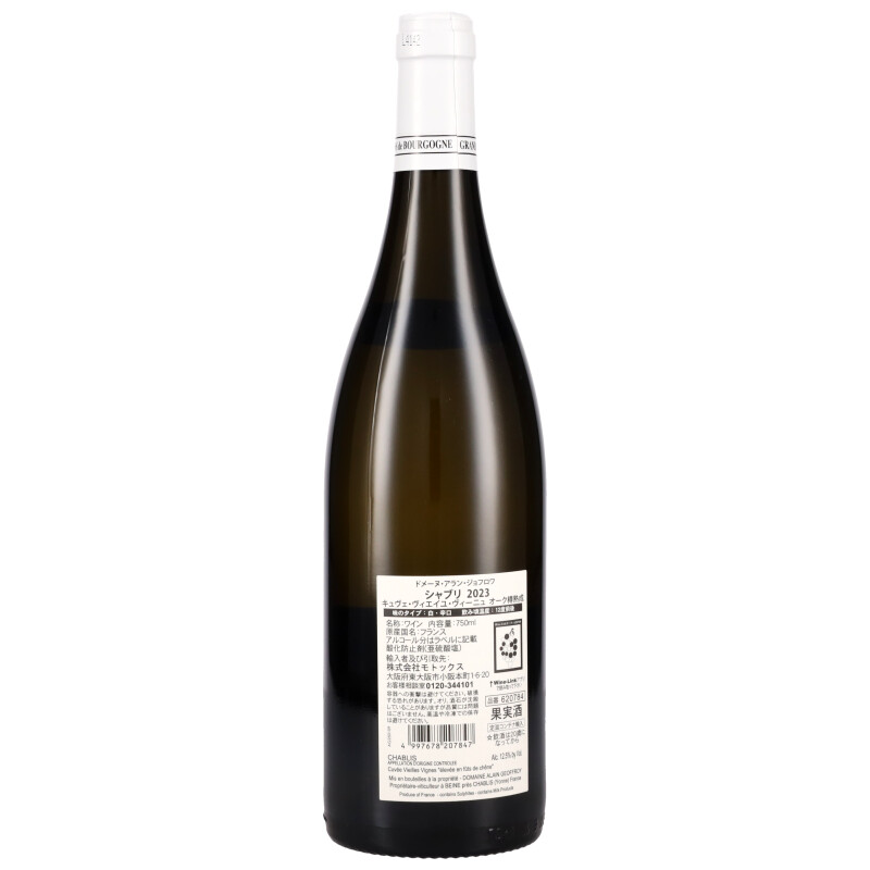 750ml