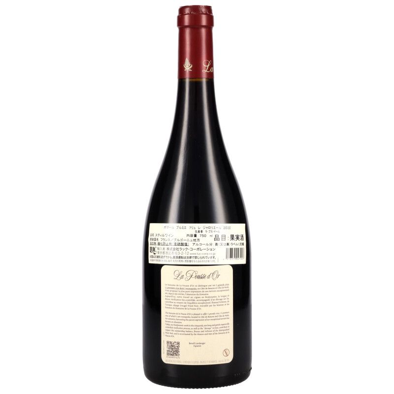 750ml