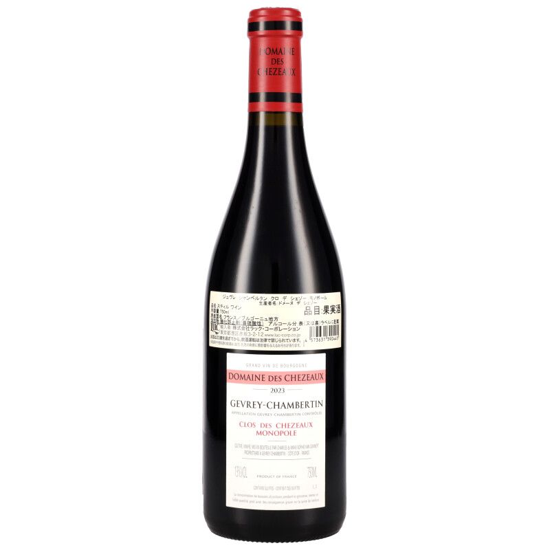 750ml