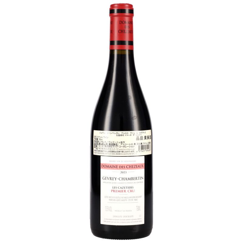 750ml