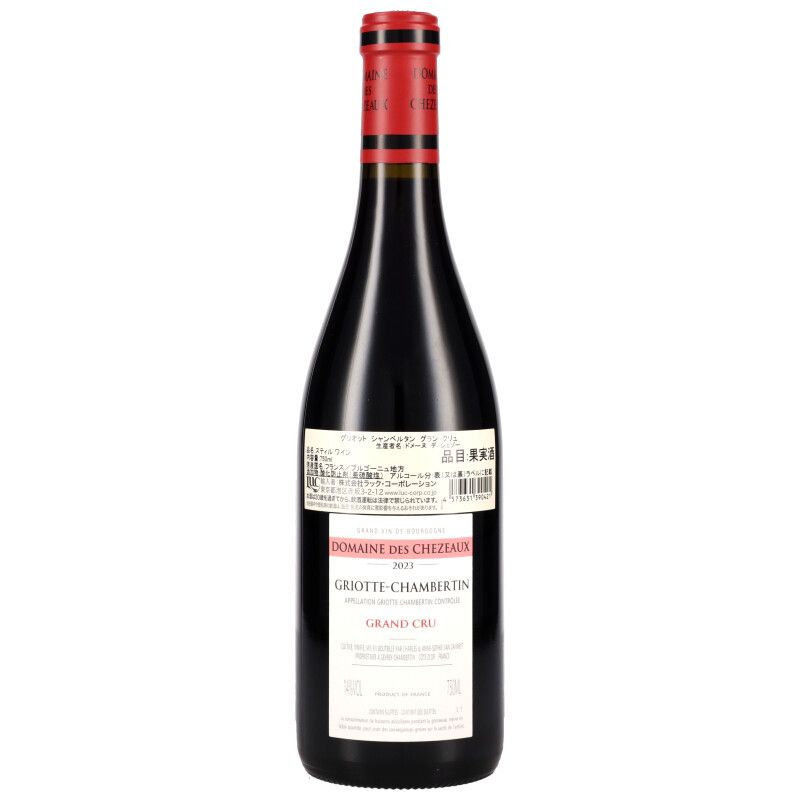 750ml