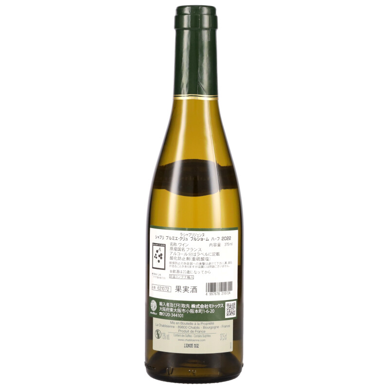 375ml