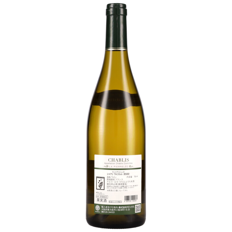 750ml