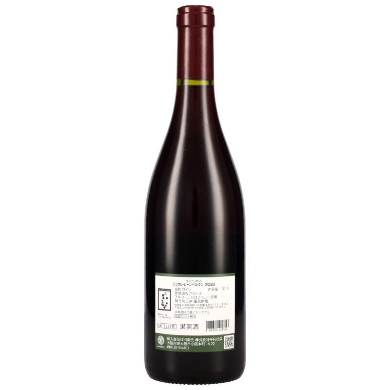 750ml