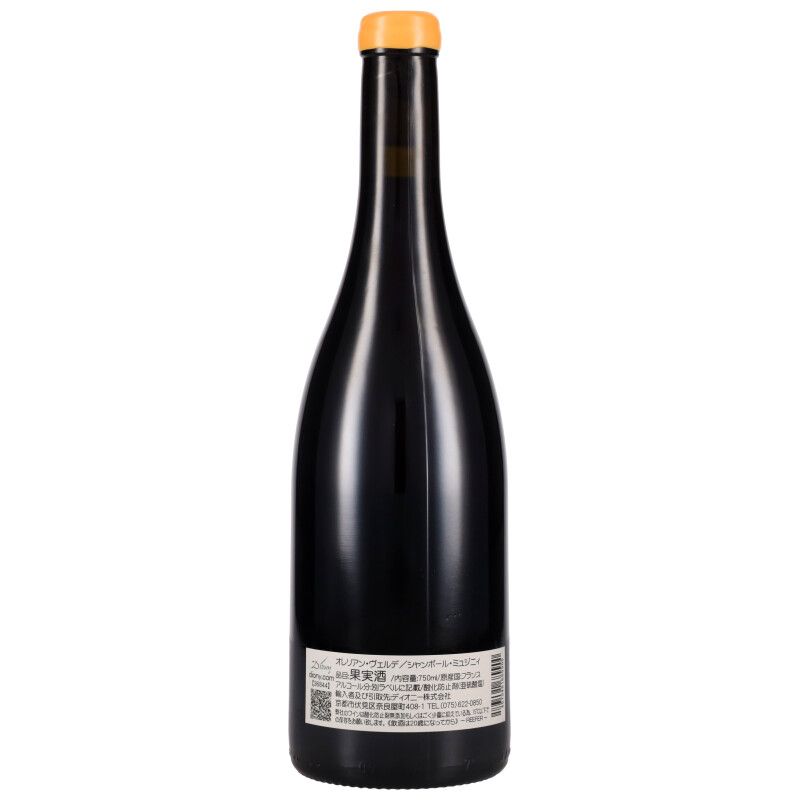750ml