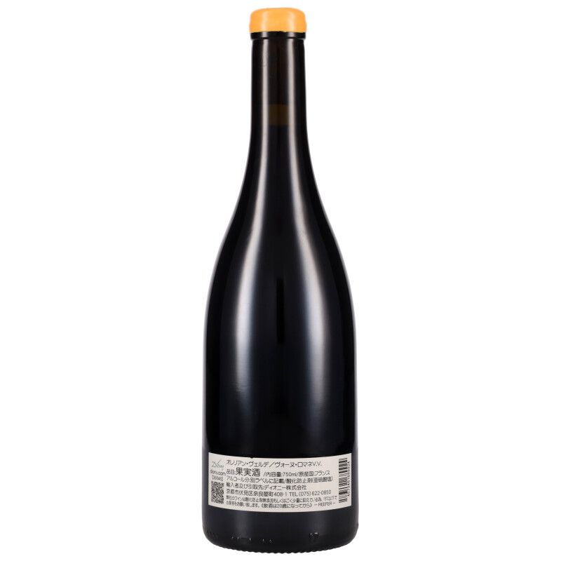 750ml