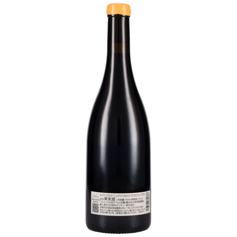 750ml