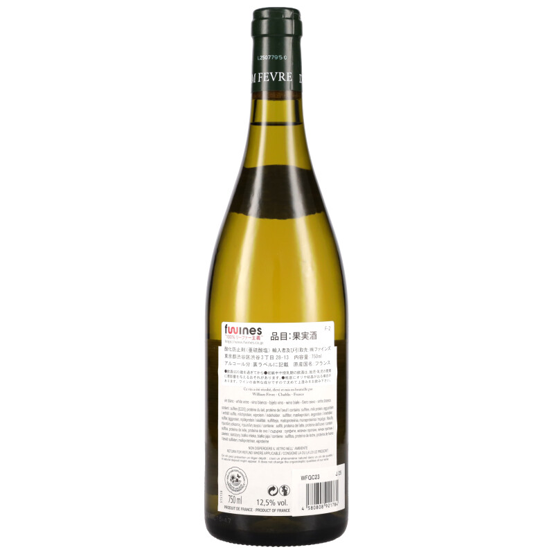750ml