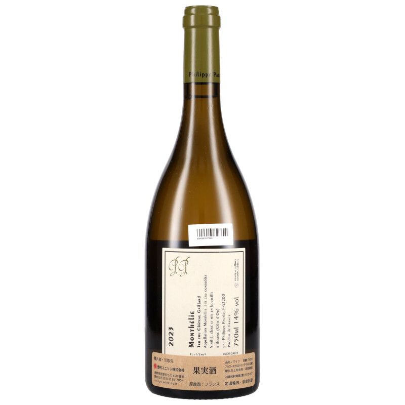 750ml