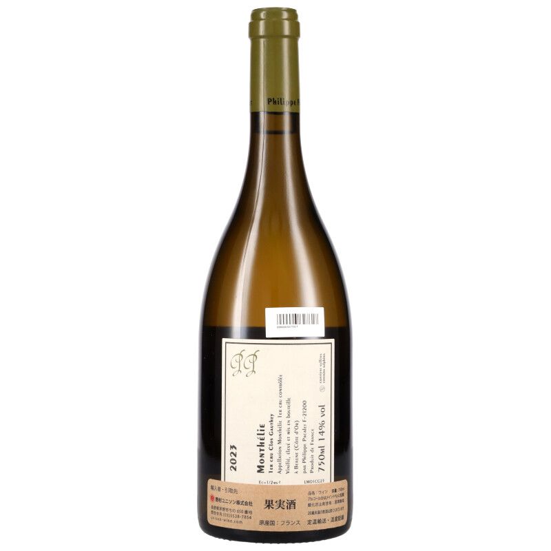 750ml