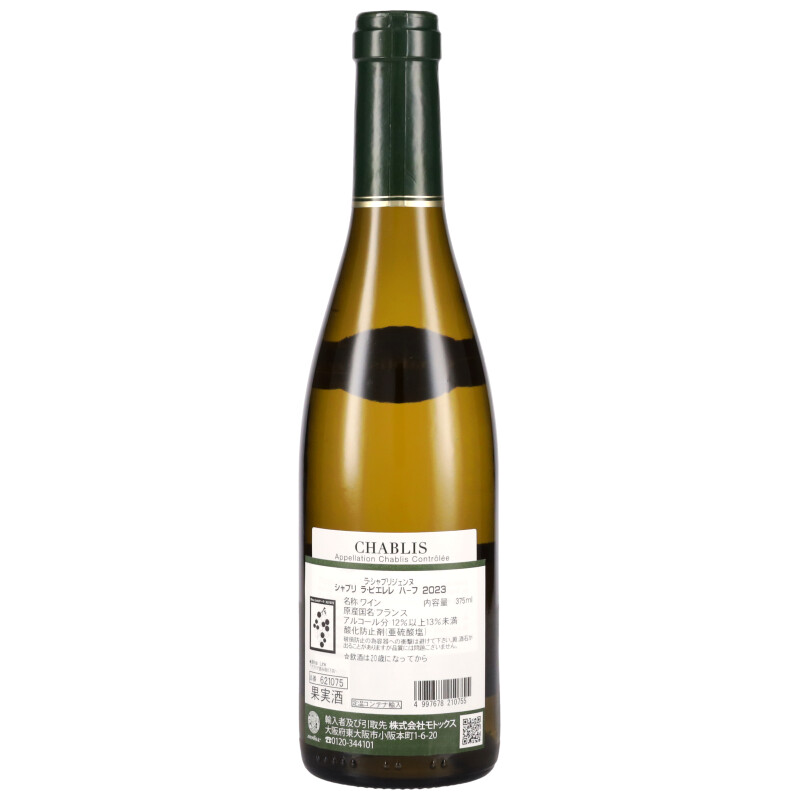 375ml