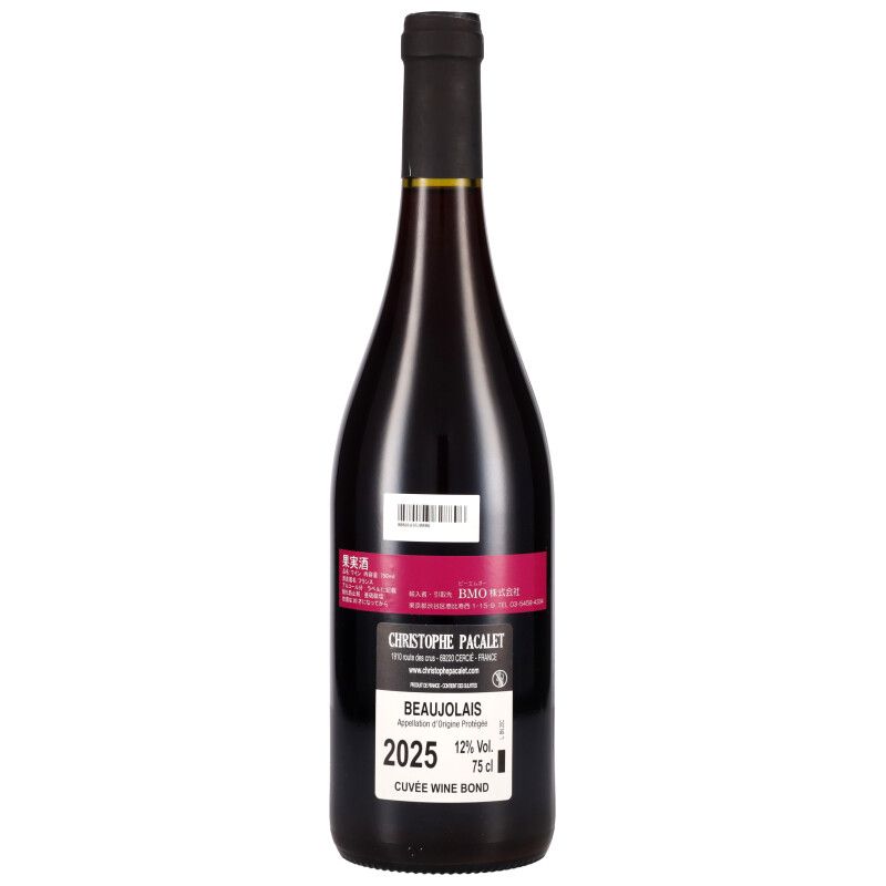 750ml